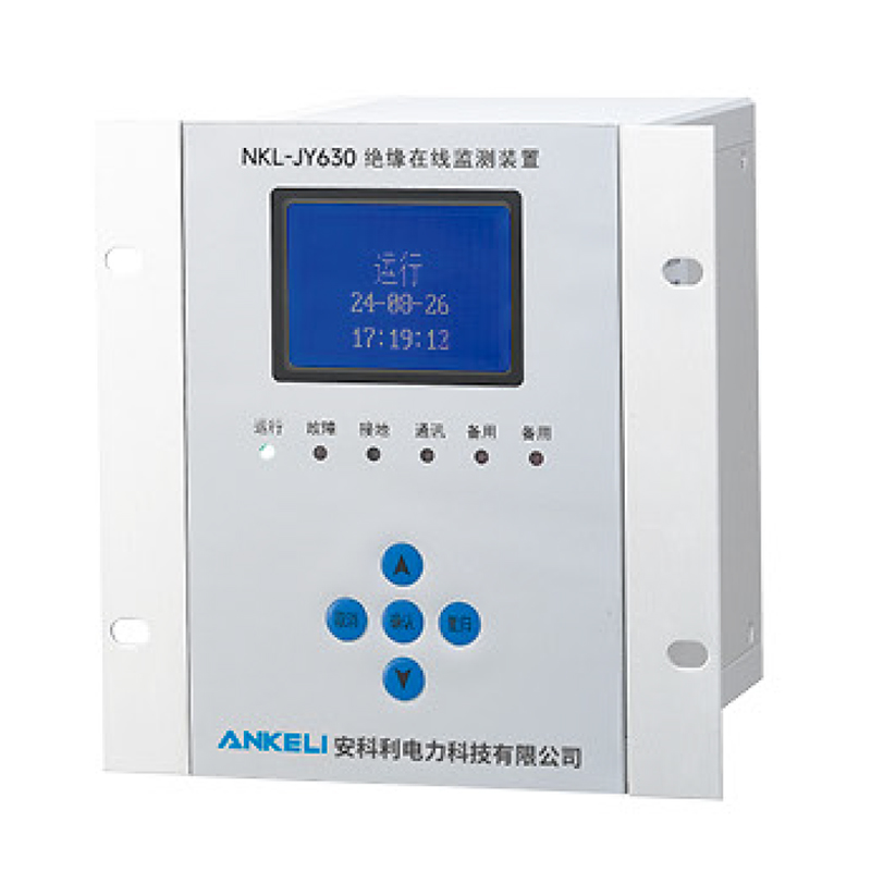 NKL-JY630 絕緣在線監(jiān)測(cè)裝置